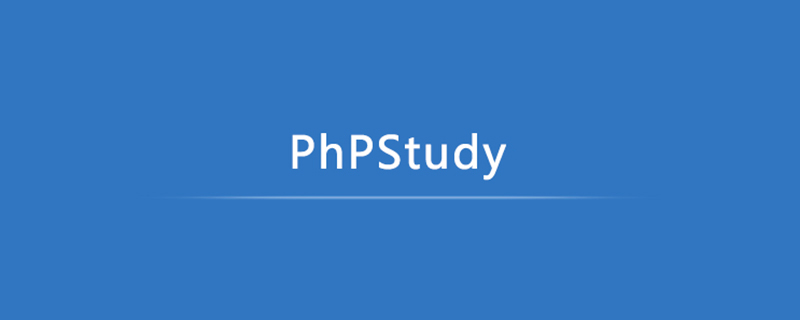 phpStudy V8设置301重定向跳转的实现方法