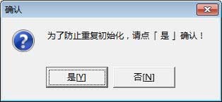 phpstudy安装使用图文教程