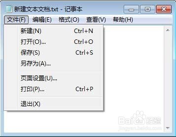 phpstudy安装使用图文教程