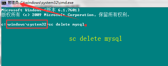 phpstudy mysql启动不了的解决方法