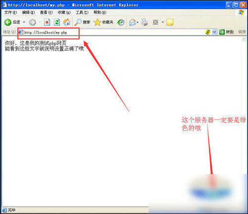 wampserver怎么用？如何使用wampserver来配置本地php环境