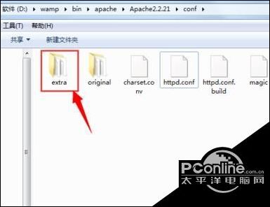 wampserver软件在本地建立多个站点方法教程