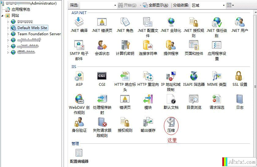 IIS7.5打开启用GZip压缩功能的设置教程方法