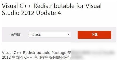 安装wampserver提示丢失MSVCR100.dll的解决方法
