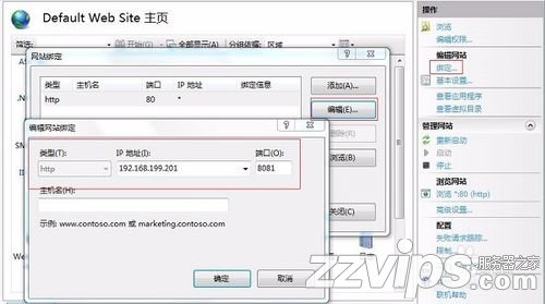 浅谈Web服务器的安装与配置