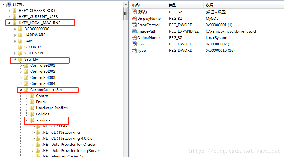 本地安装了mysql导致xampp的mysql服务启动失败