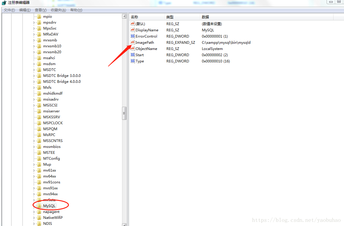 本地安装了mysql导致xampp的mysql服务启动失败