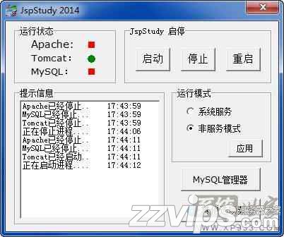 怎么一键安装Jsp网站程序？Jsp环境一键配置软件JspStudy推荐