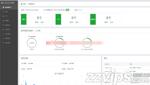 宝塔服务器管理助手Linux面板使用教程