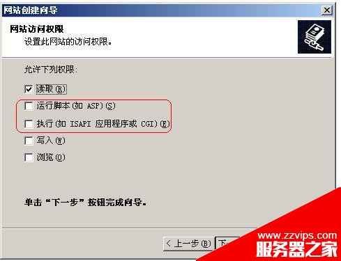 HTTP 错误 403.1 - 禁止访问：执行访问被拒绝。 解决方法该页无法显示