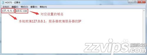 phpstudy怎么绑定目录实现域名访问