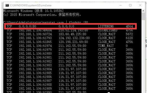 apache启动失败怎么办 快速解决Win10系统apache启动失败的方法教程