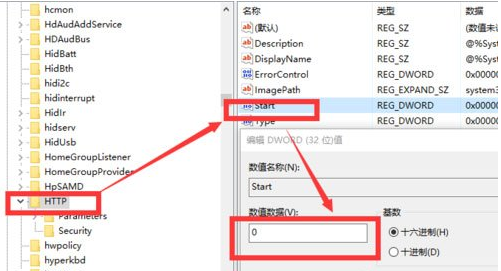 apache启动失败怎么办 快速解决Win10系统apache启动失败的方法教程