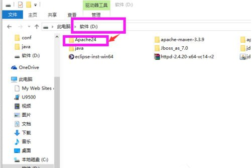 apache启动失败怎么办 快速解决Win10系统apache启动失败的方法教程