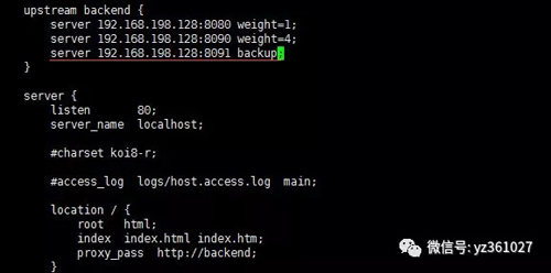 Java-利用Nginx负载均衡实现Web服务器