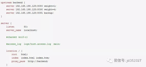 Java-利用Nginx负载均衡实现Web服务器
