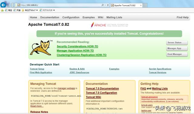 Docker构建Tomcat Web服务器与Tomcat如何优化