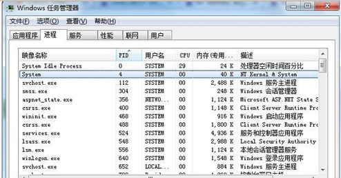 80端口被占用怎么办？80端口被占用解决方法