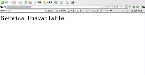 service unavailable解决方法