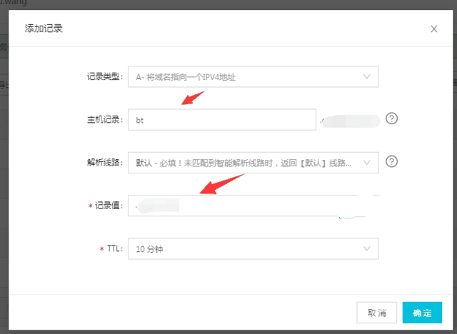 宝塔Linux面板如何绑定域名？登录地址是多少？