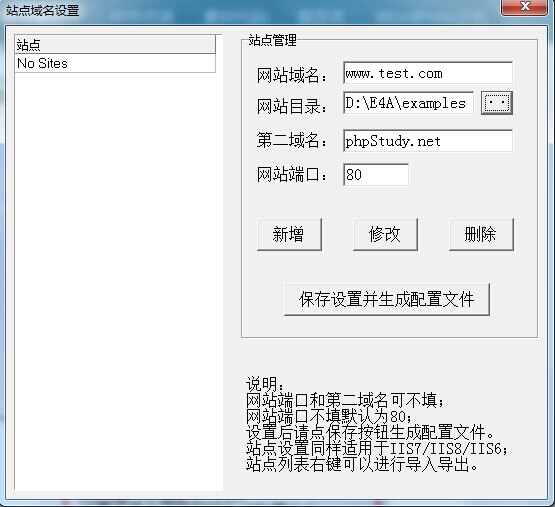 phpstudy在本地搭建多个网站的方法
