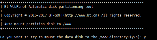 宝塔面板Linux自动磁盘挂载工具 BT-Panel 1.0