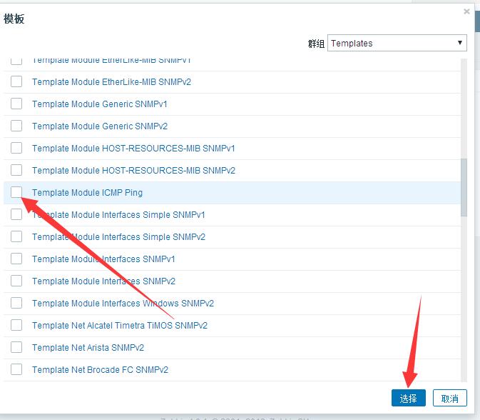 zabbix使用教程+受监控服务器的添加安装教程