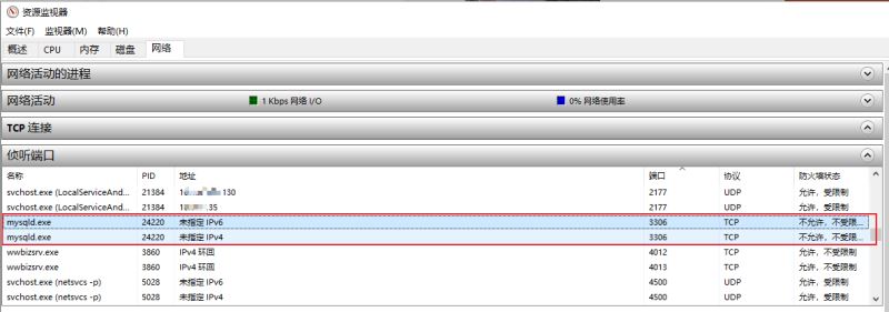 Windows系统下解决PhPStudy MySQL启动失败问题