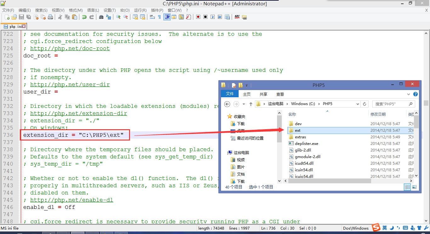 IIS8 使用FastCGI配置PHP环境图文教程