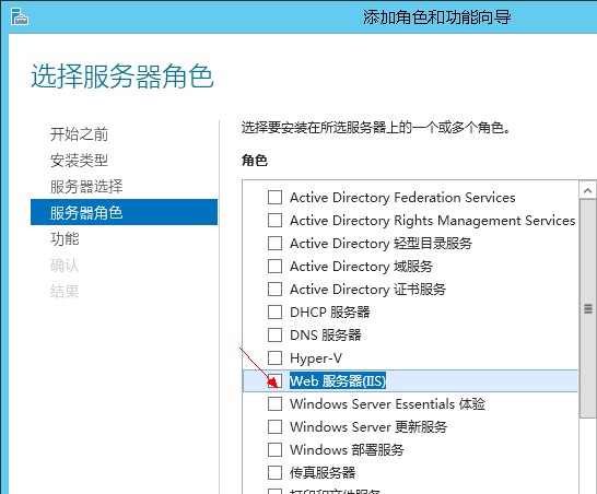 IIS8.0安装配置完整图文教程 IIS8.0的Web Server asp设置