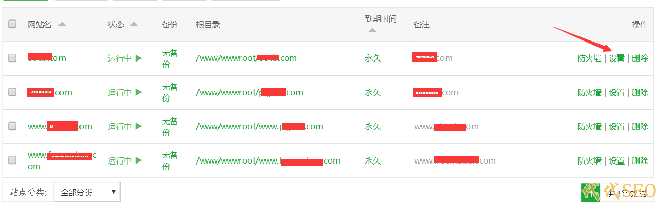 宝塔面板默认的404页面不生效怎么办（Nginx）？