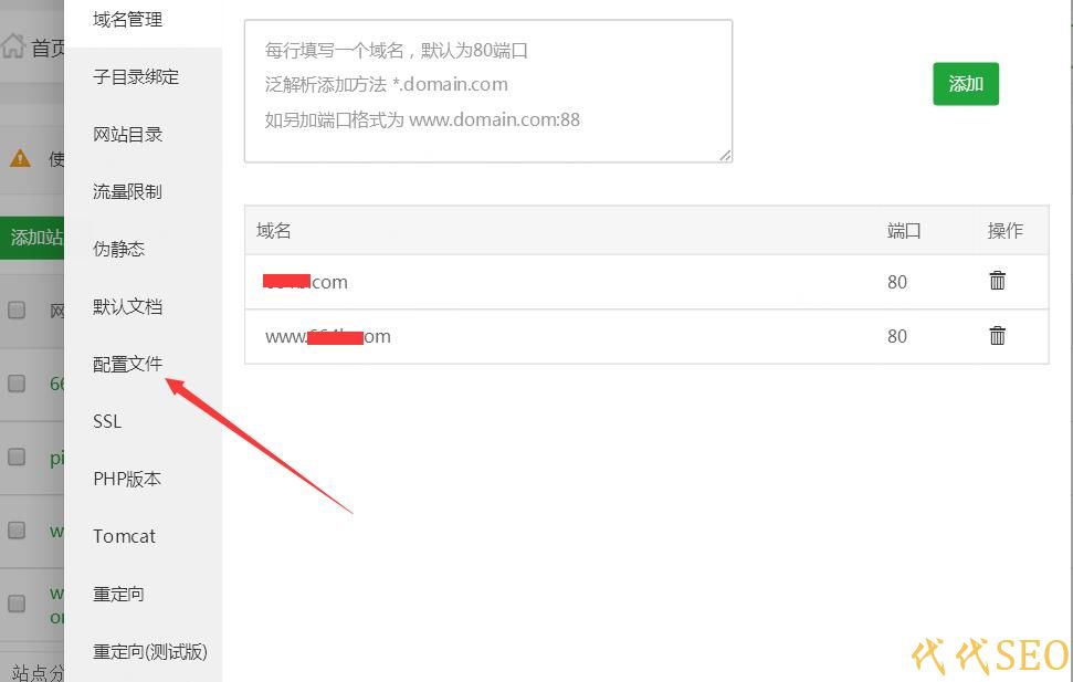 宝塔面板默认的404页面不生效怎么办（Nginx）？