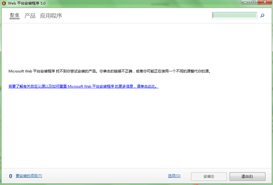 FastCGI轻松搞定IIS7.5+PHP5.6.0环境