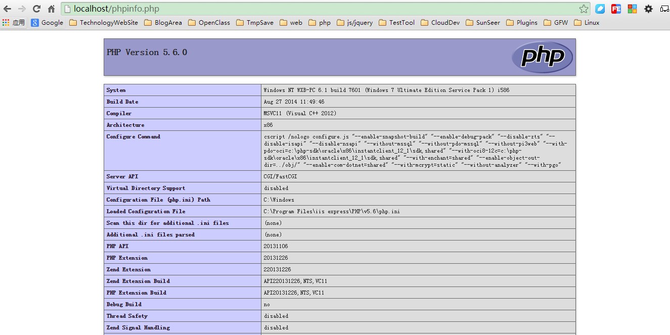 FastCGI轻松搞定IIS7.5+PHP5.6.0环境