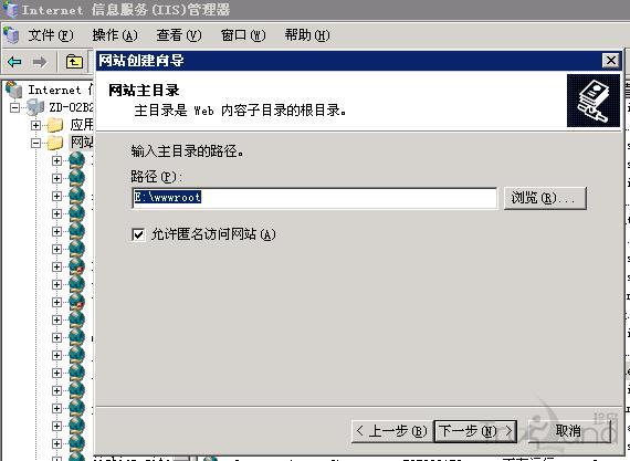 windows+IIS6安装及搭建网站服务器环境教程