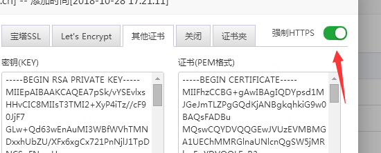 宝塔面板如何配置https？BT宝塔设置SSL证书图文教程