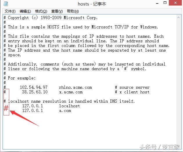 phpStudy hosts多站点配置详细教程