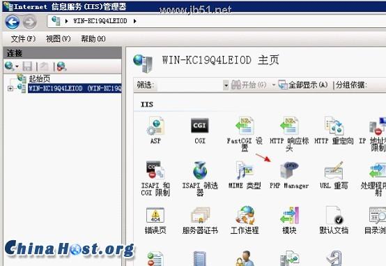 win2008 r2 服务器环境配置(FTP/ASP/ASP.Net/PHP)