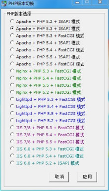 phpstudy是什么？phpstudy有什么用？