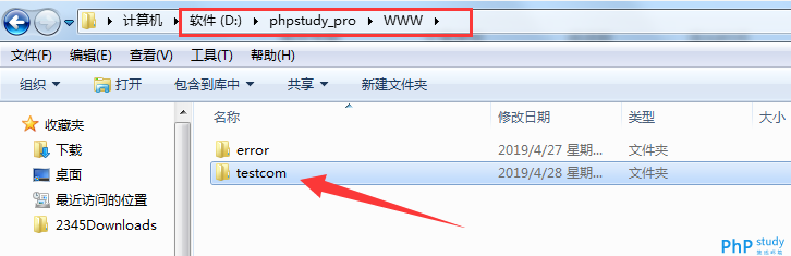 phpstudy v8.0创建本地站点域名教程（图文）