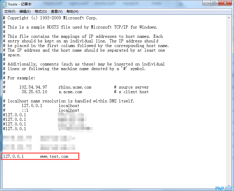 phpstudy v8.0创建本地站点域名教程（图文）