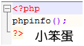 Windows环境开发PHP完整配置教程Apache+Mysql+PHP