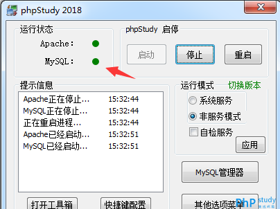 phpstudy2018升级后站点及phpmyadmin打开404解决方案