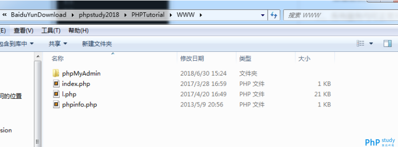 phpstudy2018升级后站点及phpmyadmin打开404解决方案