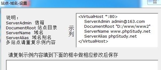 使用phpStudy搭建php环境及安装各种php程序实战教程