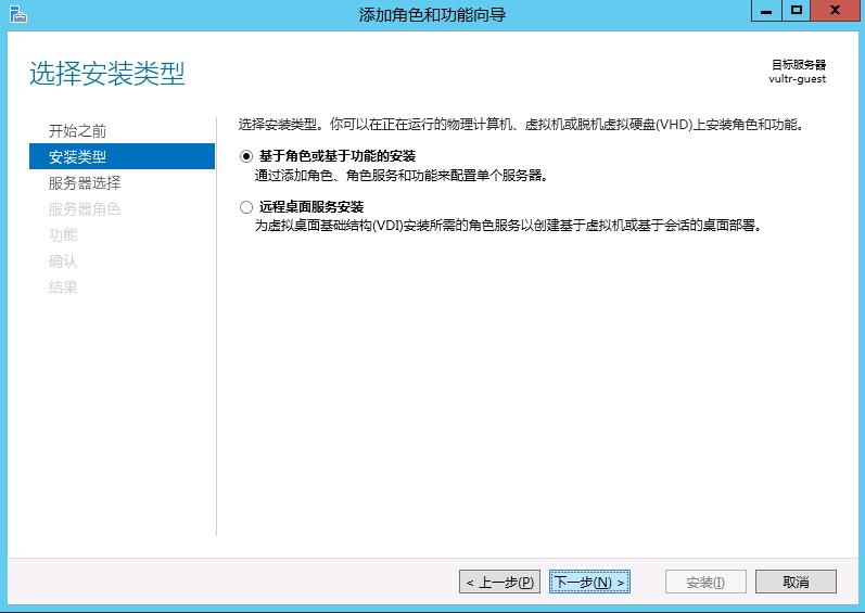 vultr服务器windows server 2012 r2搭建IIS8+PHP+MYSQL+phpMyAdmin运行环境图文教程