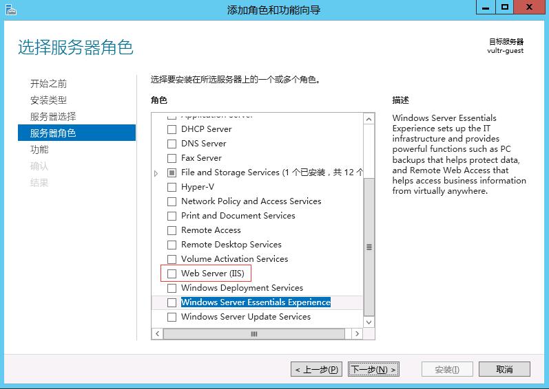 vultr服务器windows server 2012 r2搭建IIS8+PHP+MYSQL+phpMyAdmin运行环境图文教程