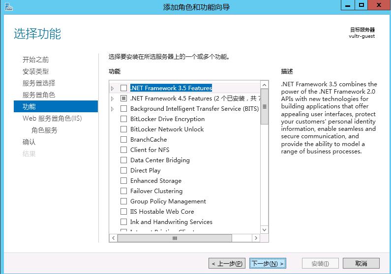 vultr服务器windows server 2012 r2搭建IIS8+PHP+MYSQL+phpMyAdmin运行环境图文教程