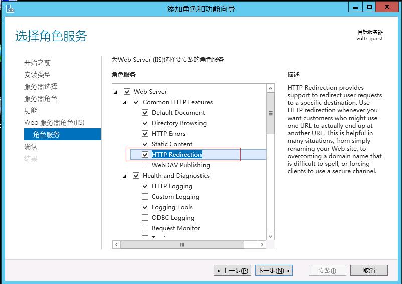 vultr服务器windows server 2012 r2搭建IIS8+PHP+MYSQL+phpMyAdmin运行环境图文教程