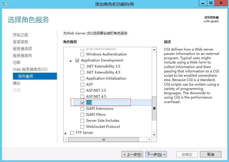 vultr服务器windows server 2012 r2搭建IIS8+PHP+MYSQL+phpMyAdmin运行环境图文教程